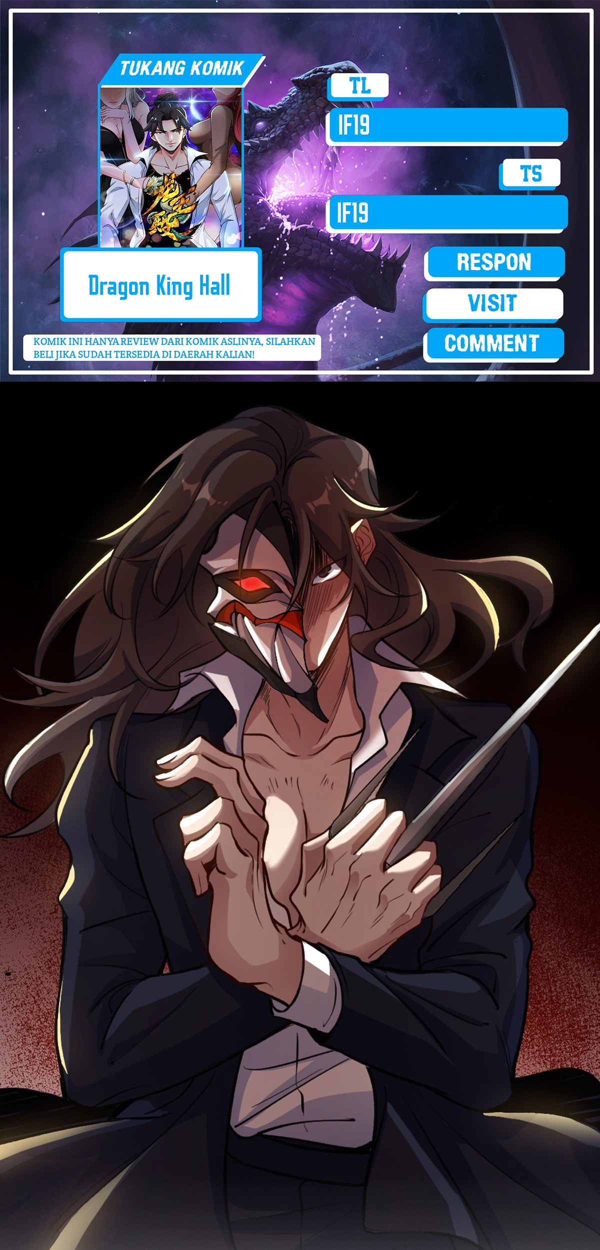 Dragon King Hall Chapter 142 - halaman 1