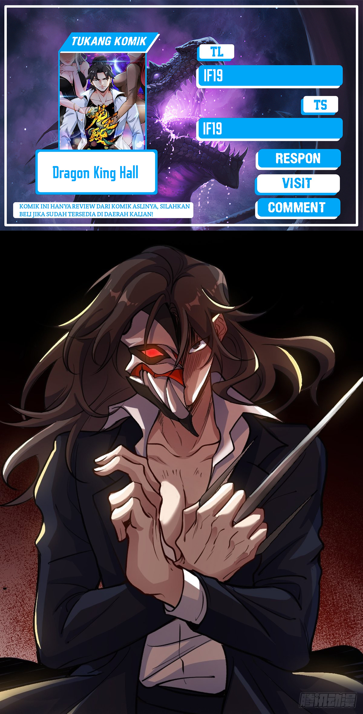 Dragon King Hall Chapter 143 - halaman 1