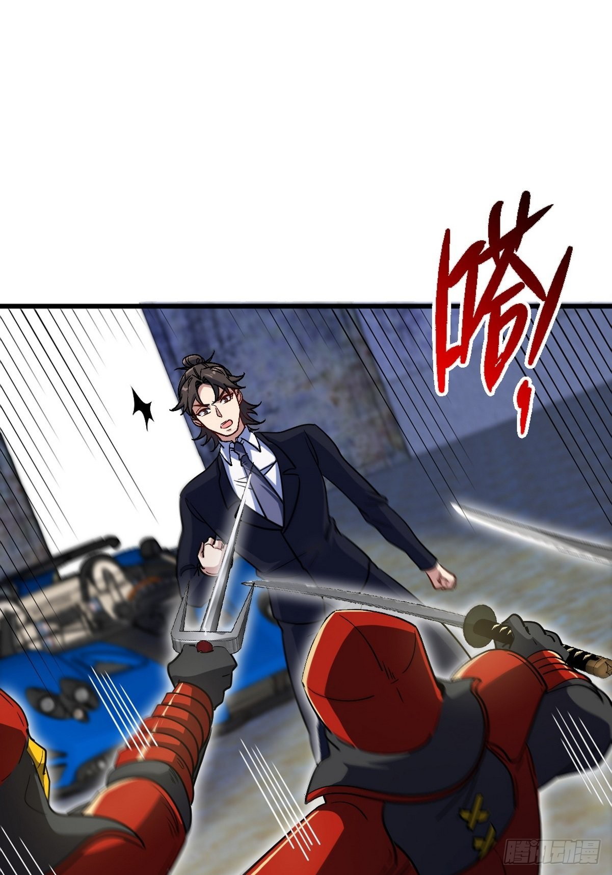 Dragon King Hall Chapter 143 - halaman 23