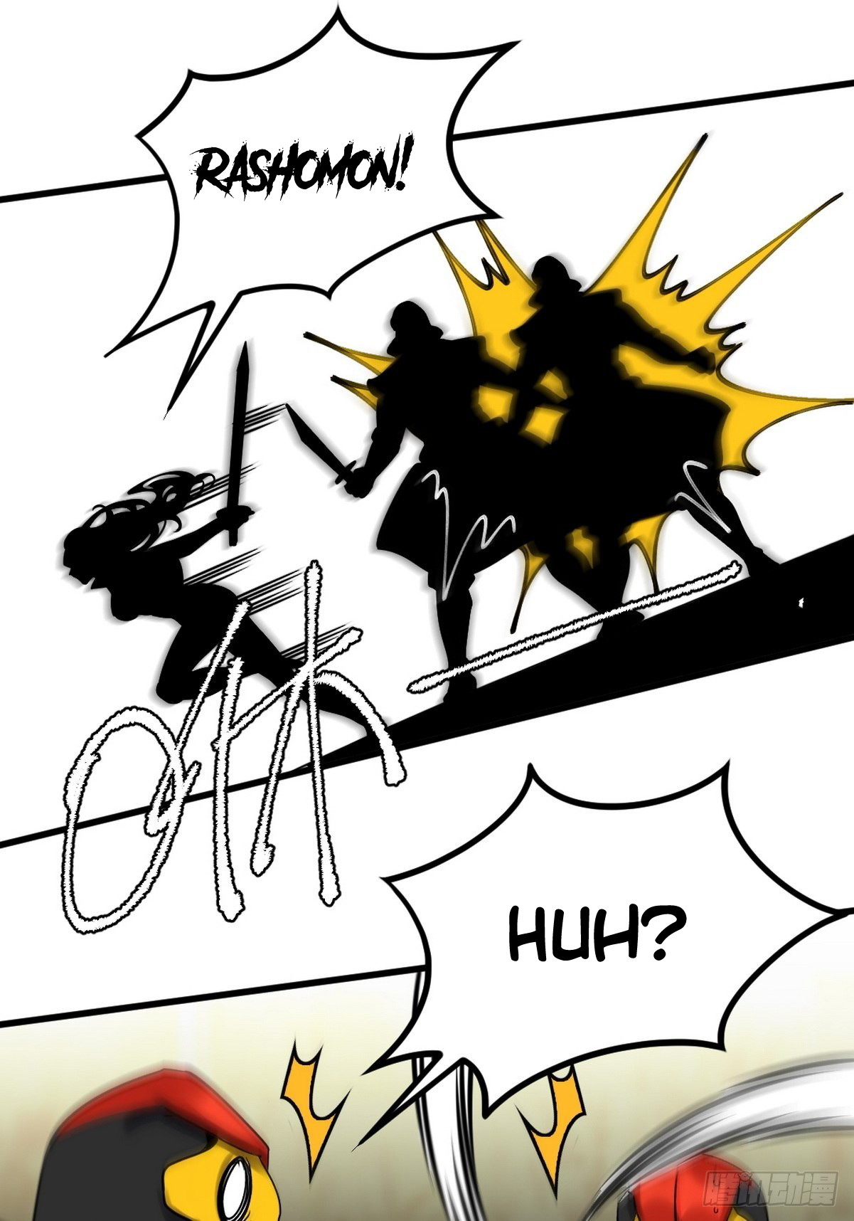 Dragon King Hall Chapter 145 - halaman 13