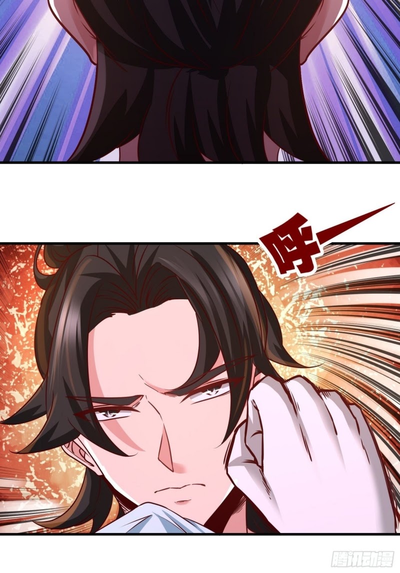 Dragon King Hall Chapter 16 - halaman 10