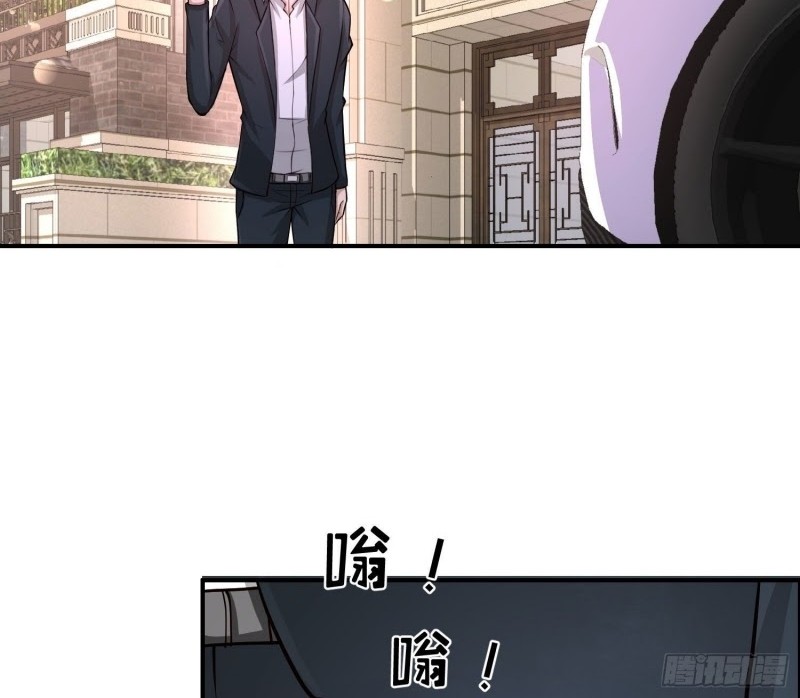 Dragon King Hall Chapter 21 - halaman 26