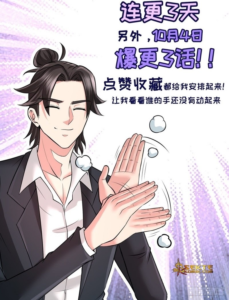 Dragon King Hall Chapter 29 - halaman 22