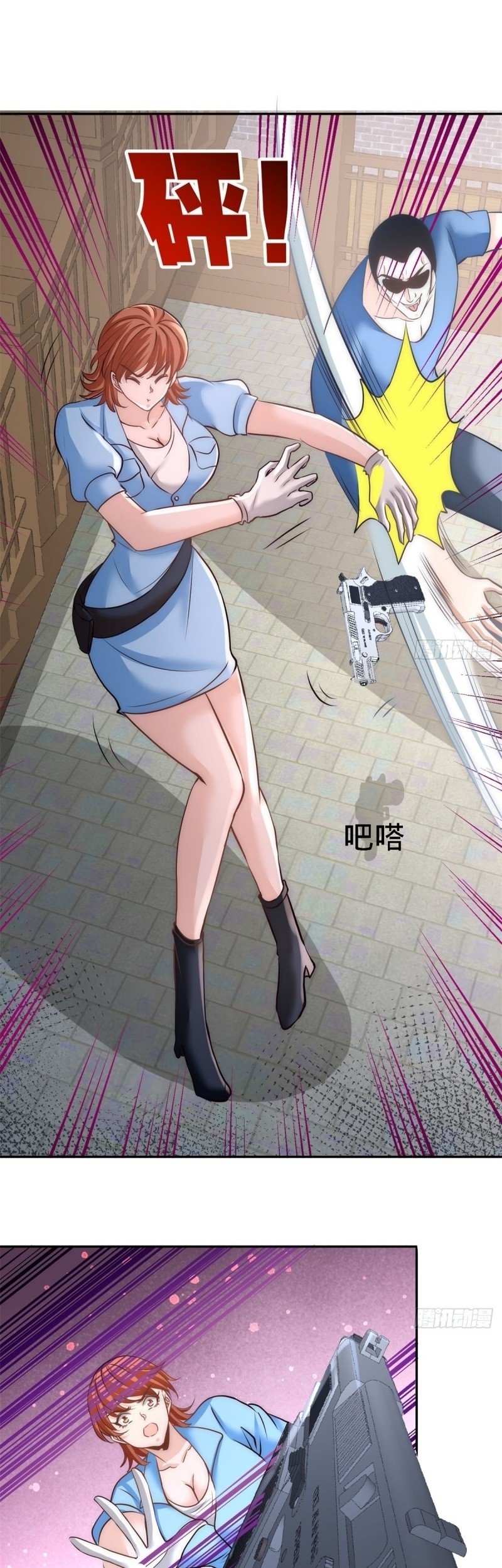 Dragon King Hall Chapter 30 - halaman 20