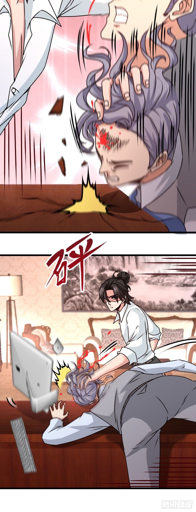 Dragon King Hall Chapter 4 - halaman 10