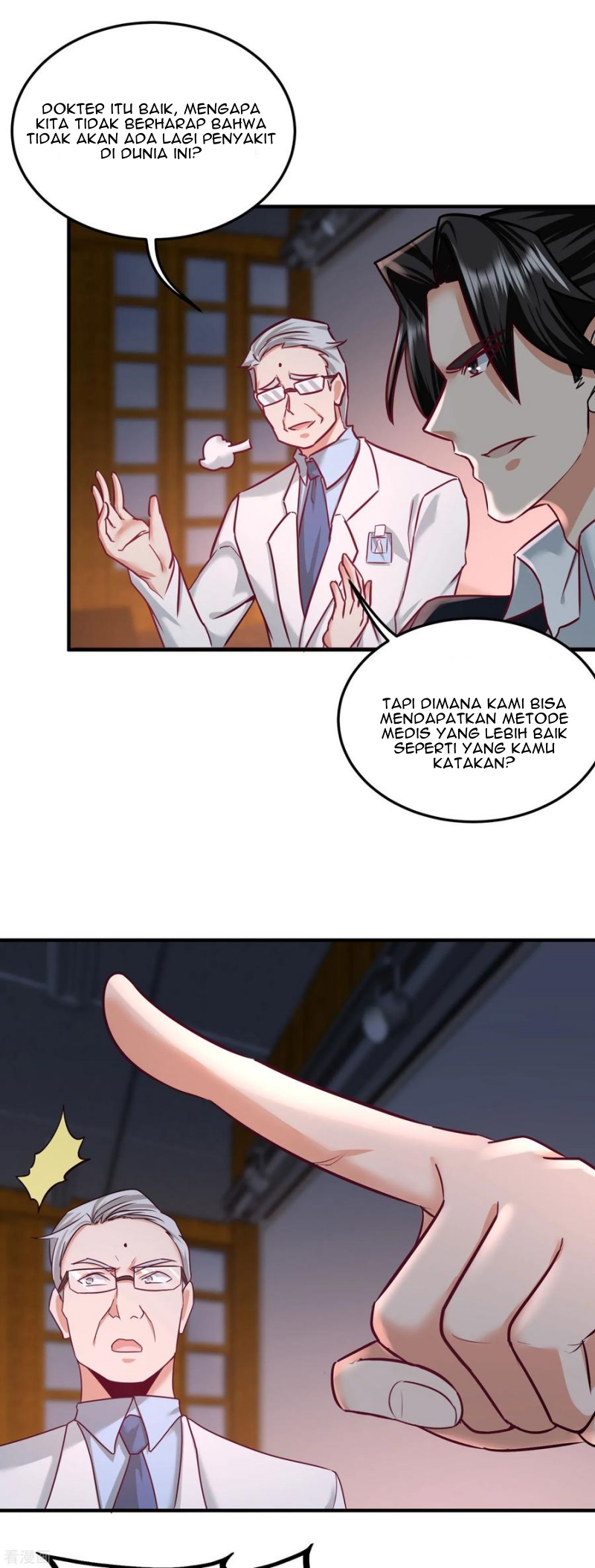 Dragon King Hall Chapter 41 - halaman 12