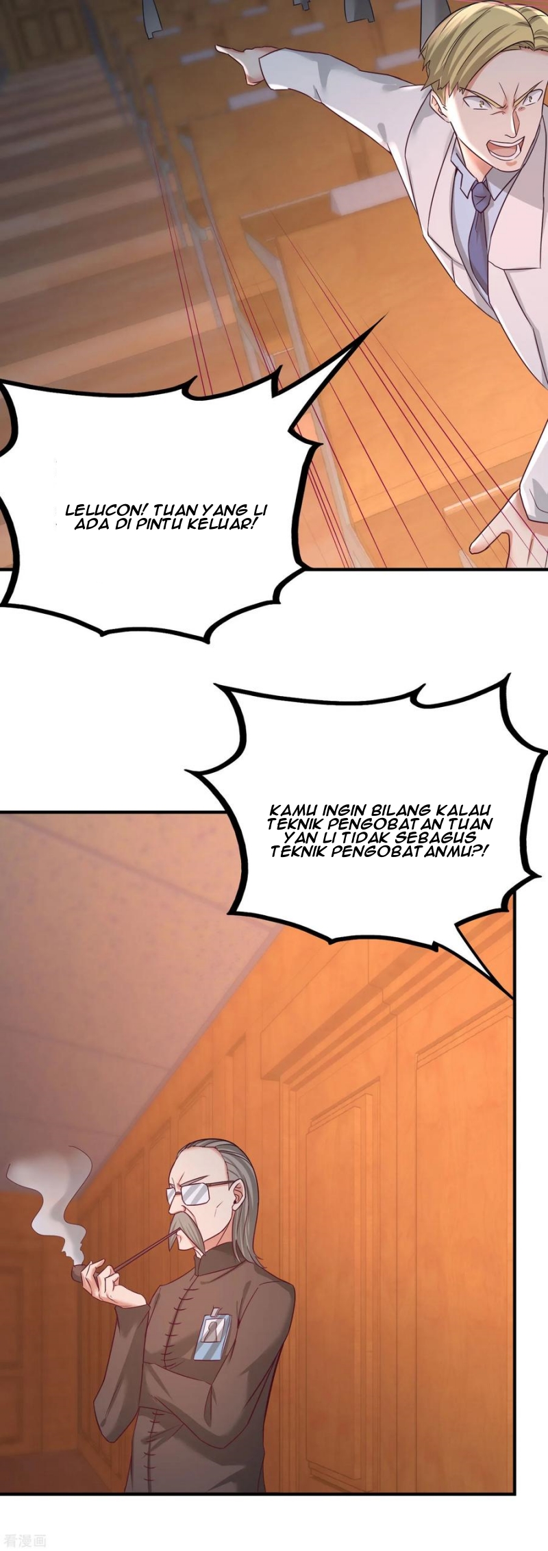 Dragon King Hall Chapter 41 - halaman 15