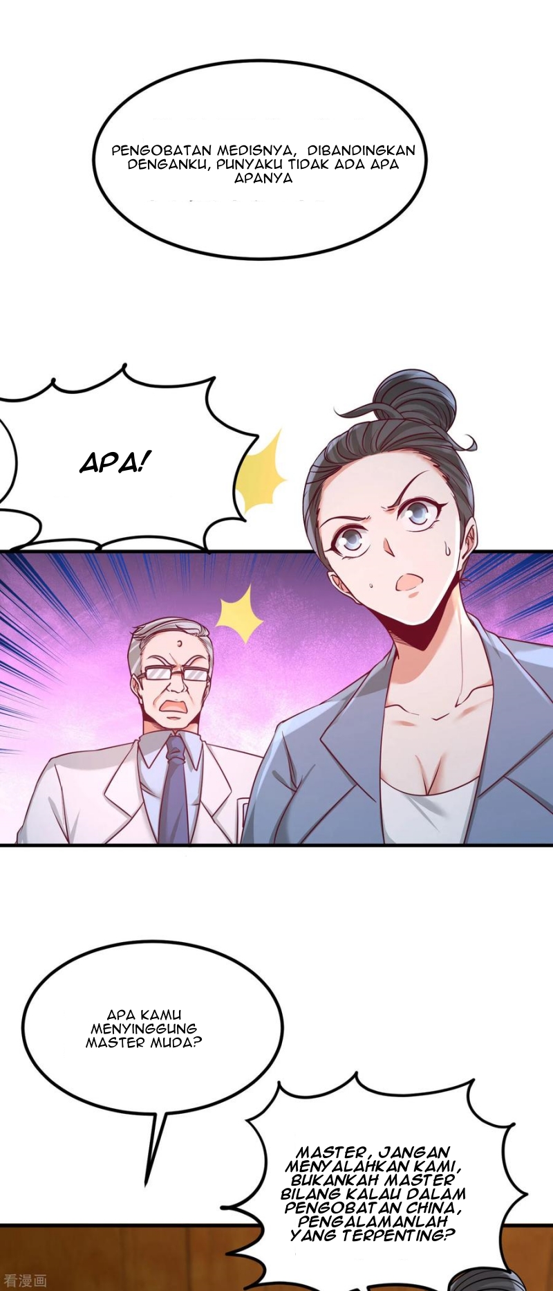 Dragon King Hall Chapter 41 - halaman 22