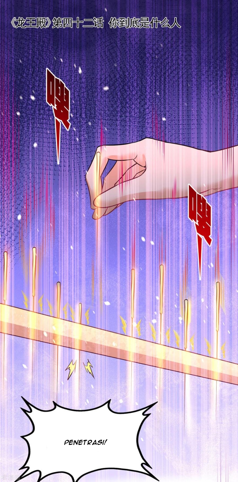 Dragon King Hall Chapter 42 - halaman 2