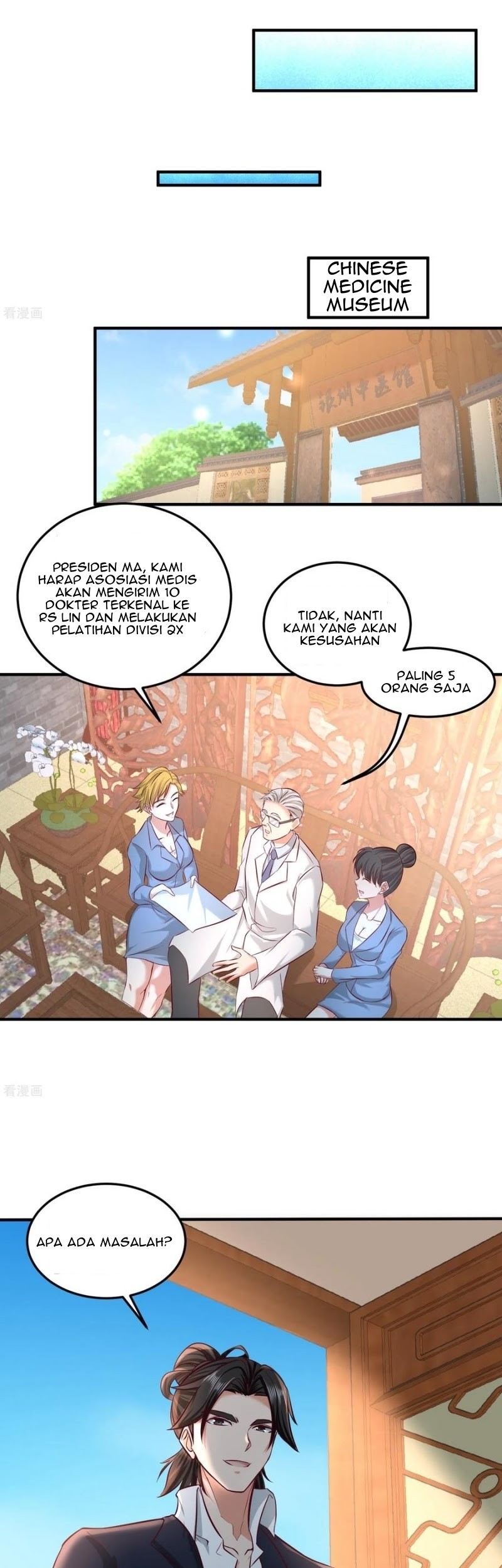 Dragon King Hall Chapter 45 - halaman 14