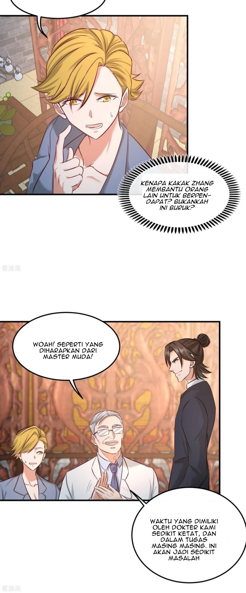 Dragon King Hall Chapter 45 - halaman 16