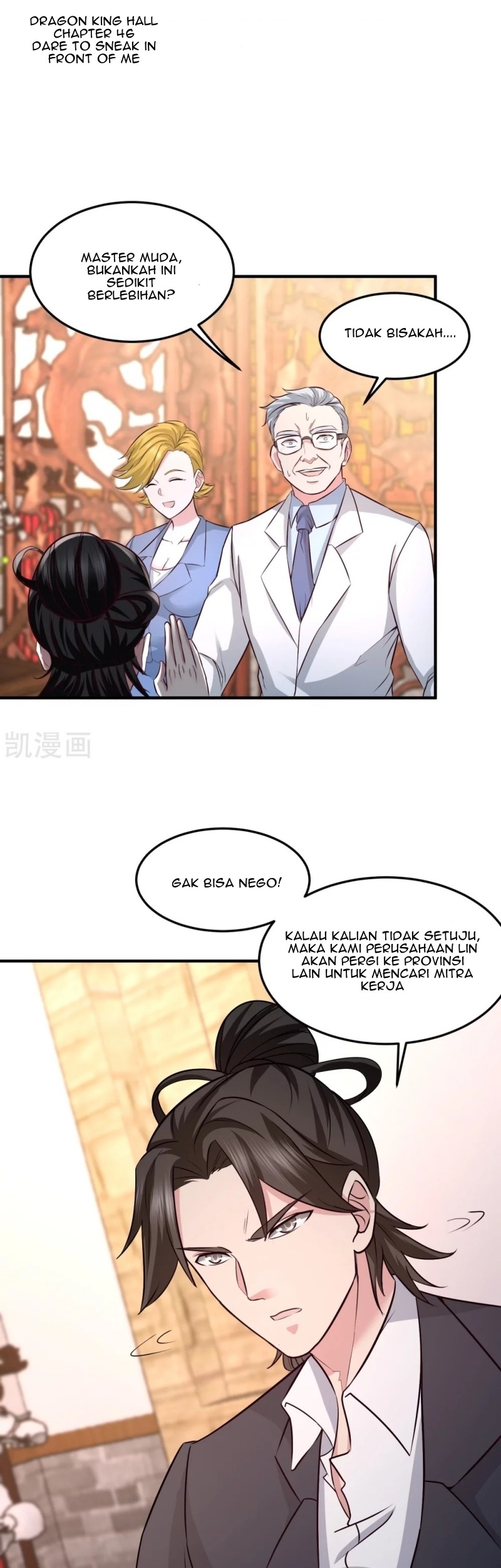 Dragon King Hall Chapter 46 - halaman 2