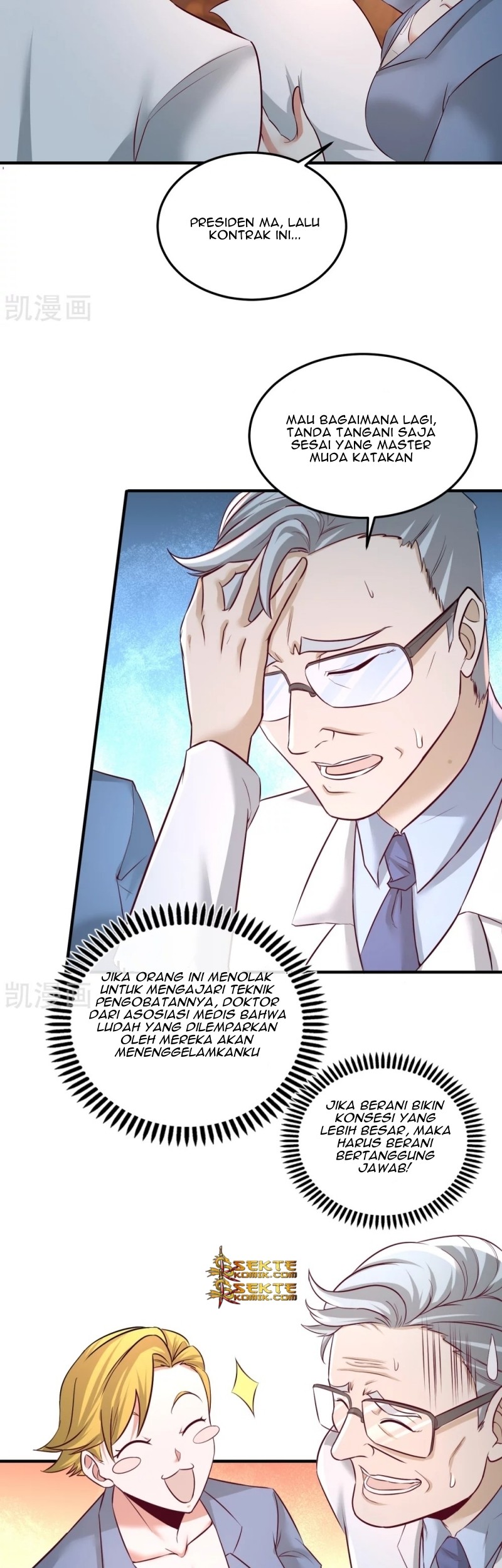 Dragon King Hall Chapter 46 - halaman 4