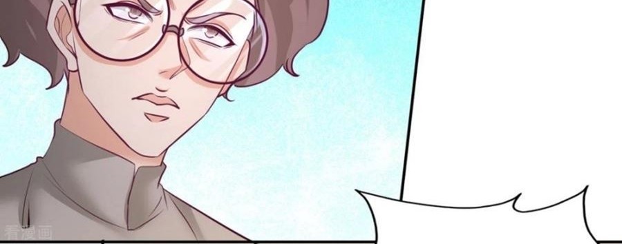 Dragon King Hall Chapter 52 - halaman 11