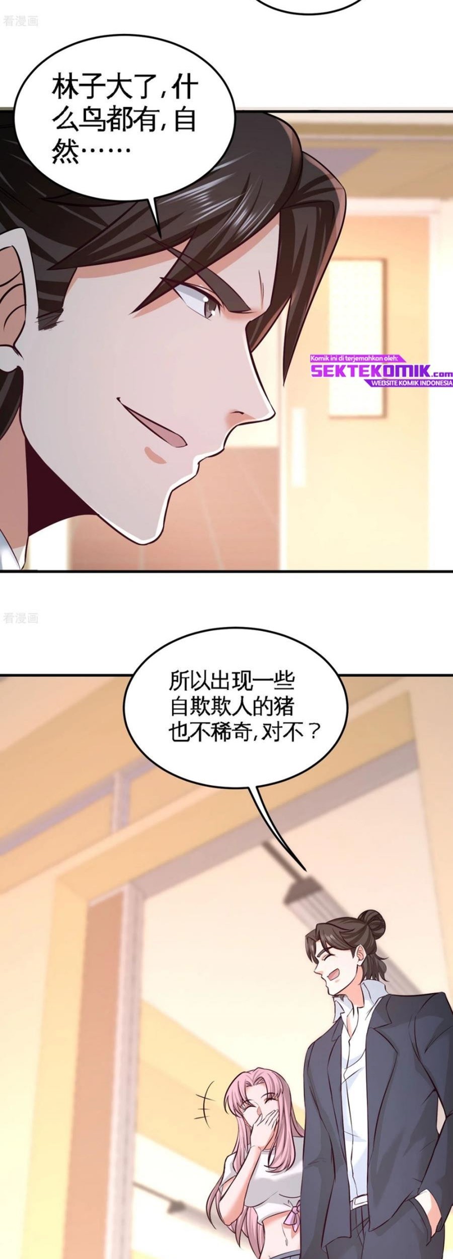 Dragon King Hall Chapter 52 - halaman 17
