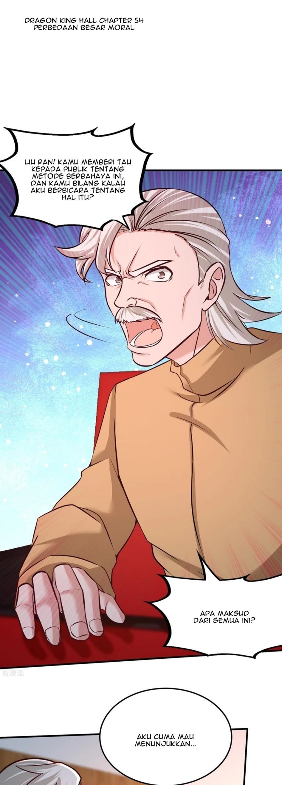Dragon King Hall Chapter 54 - halaman 2