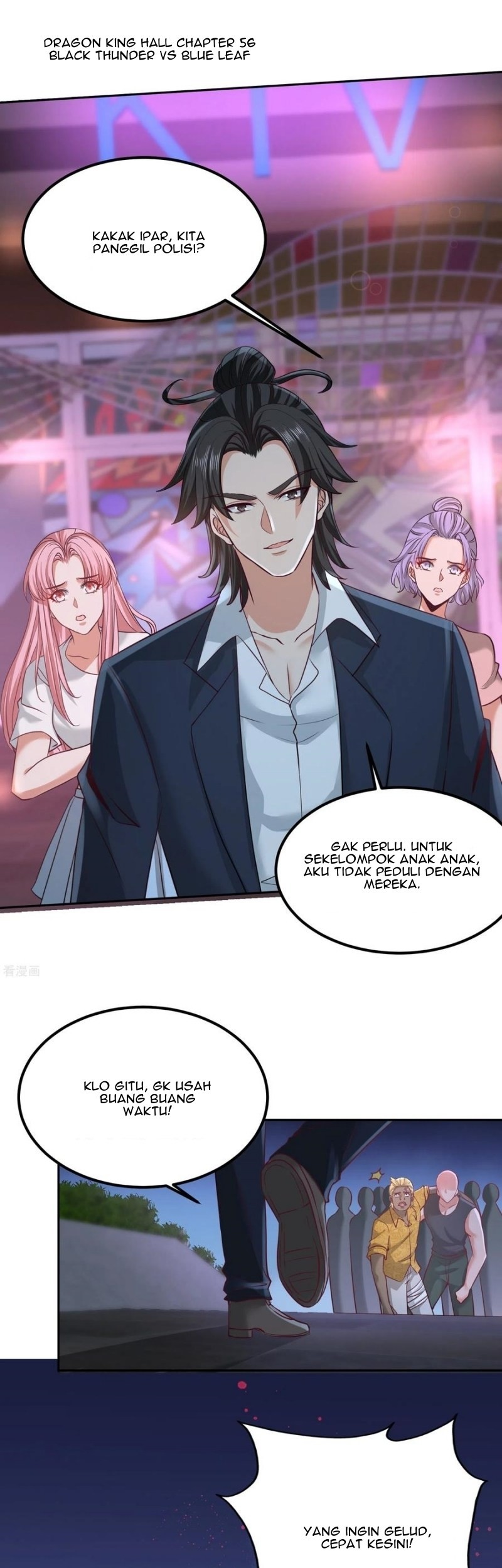 Dragon King Hall Chapter 56 - halaman 2