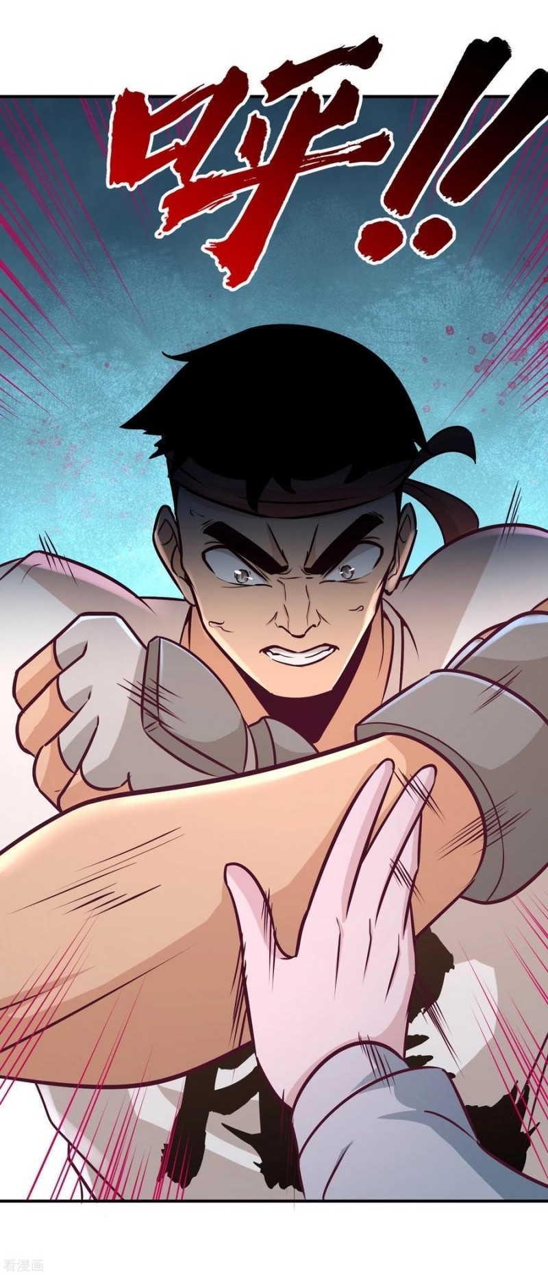 Dragon King Hall Chapter 56 - halaman 25