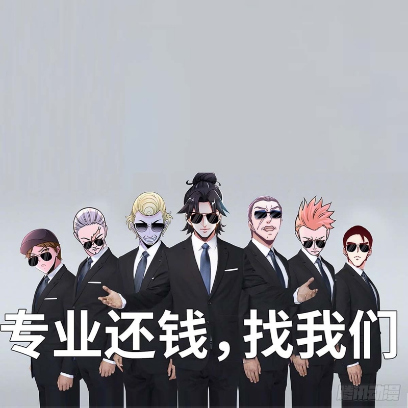 Dragon King Hall Chapter 6 - halaman 35