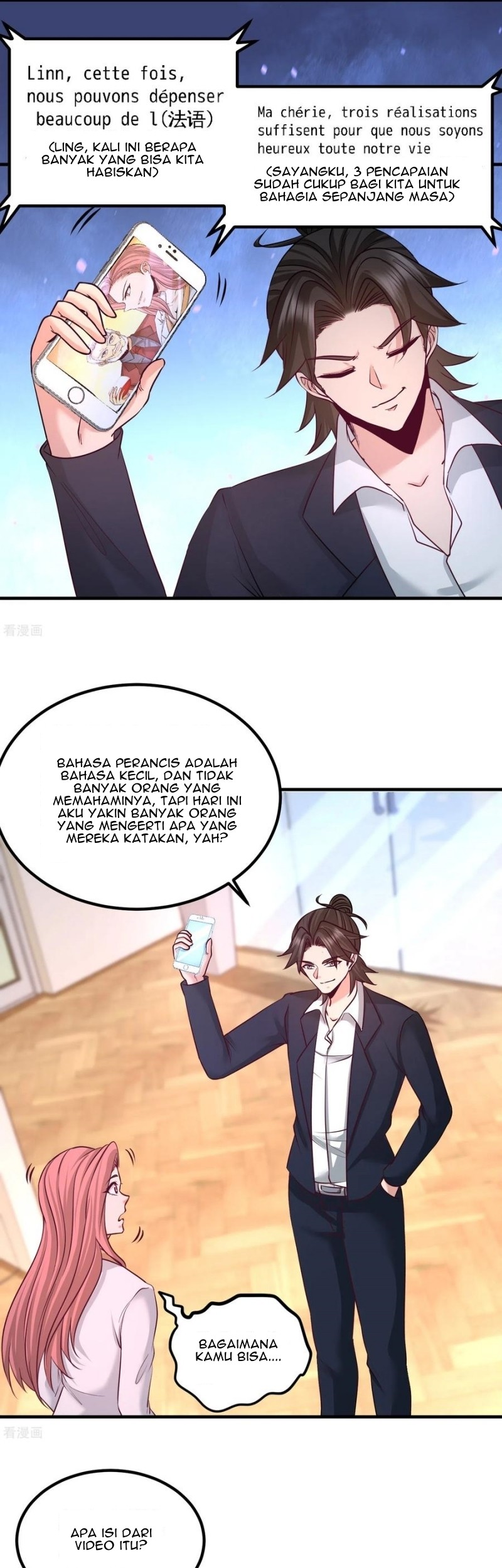 Dragon King Hall Chapter 62 - halaman 12