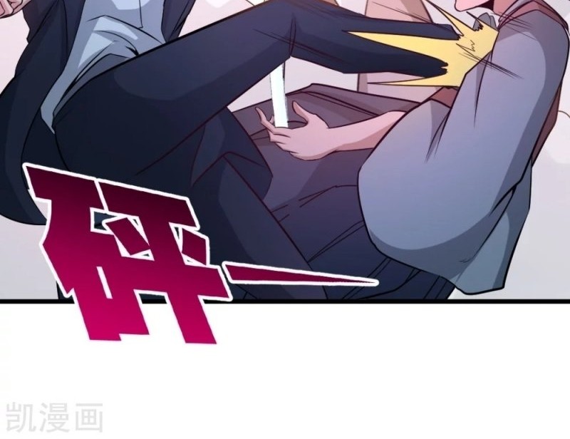 Dragon King Hall Chapter 67 - halaman 10