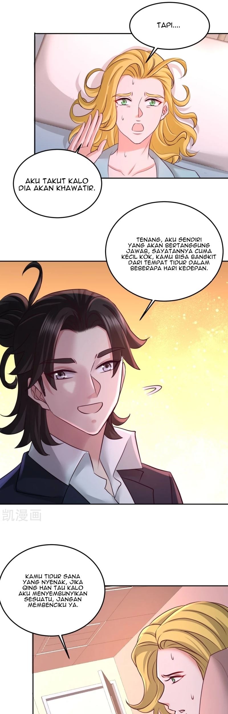 Dragon King Hall Chapter 69 - halaman 12