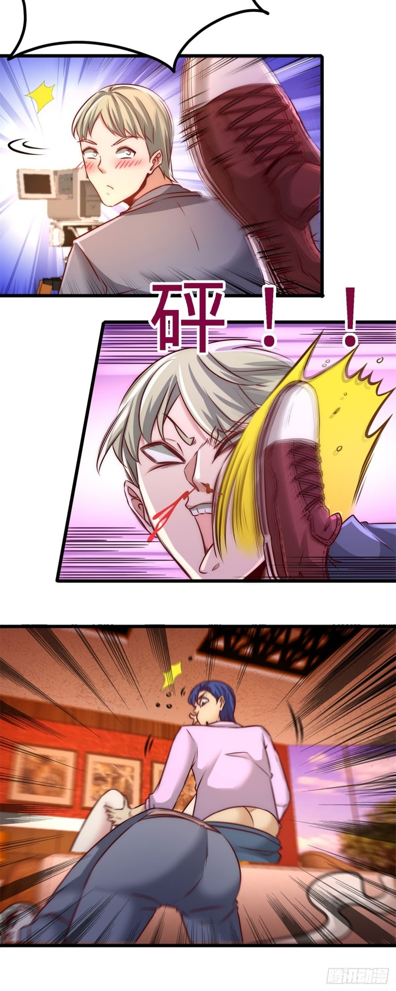Dragon King Hall Chapter 7 - halaman 26