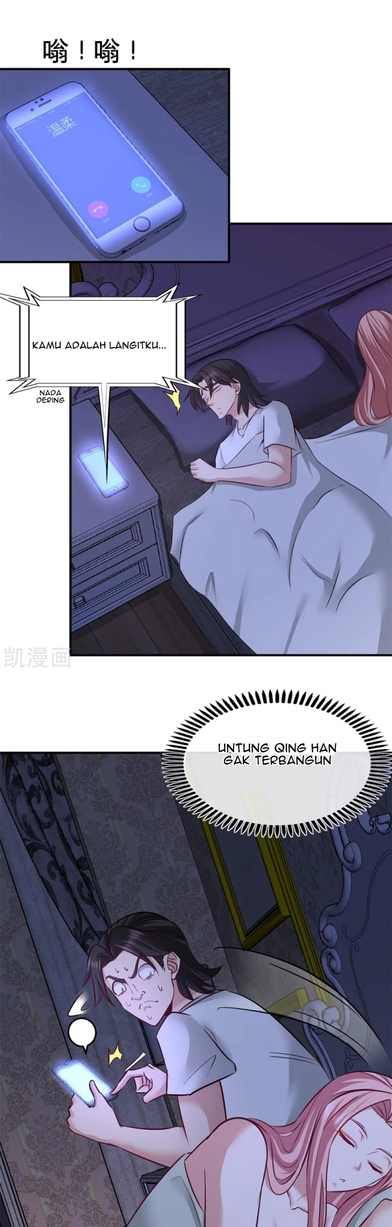Dragon King Hall Chapter 73 - halaman 11