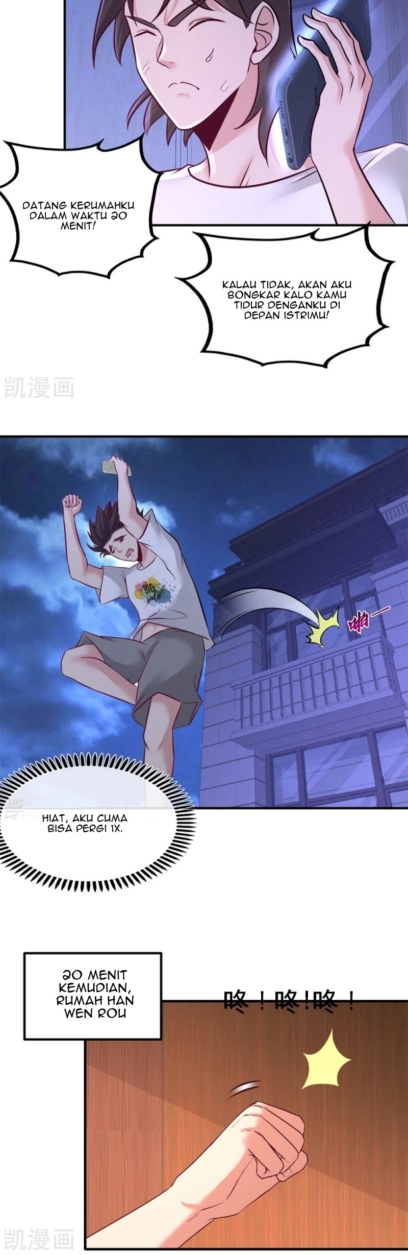 Dragon King Hall Chapter 73 - halaman 13
