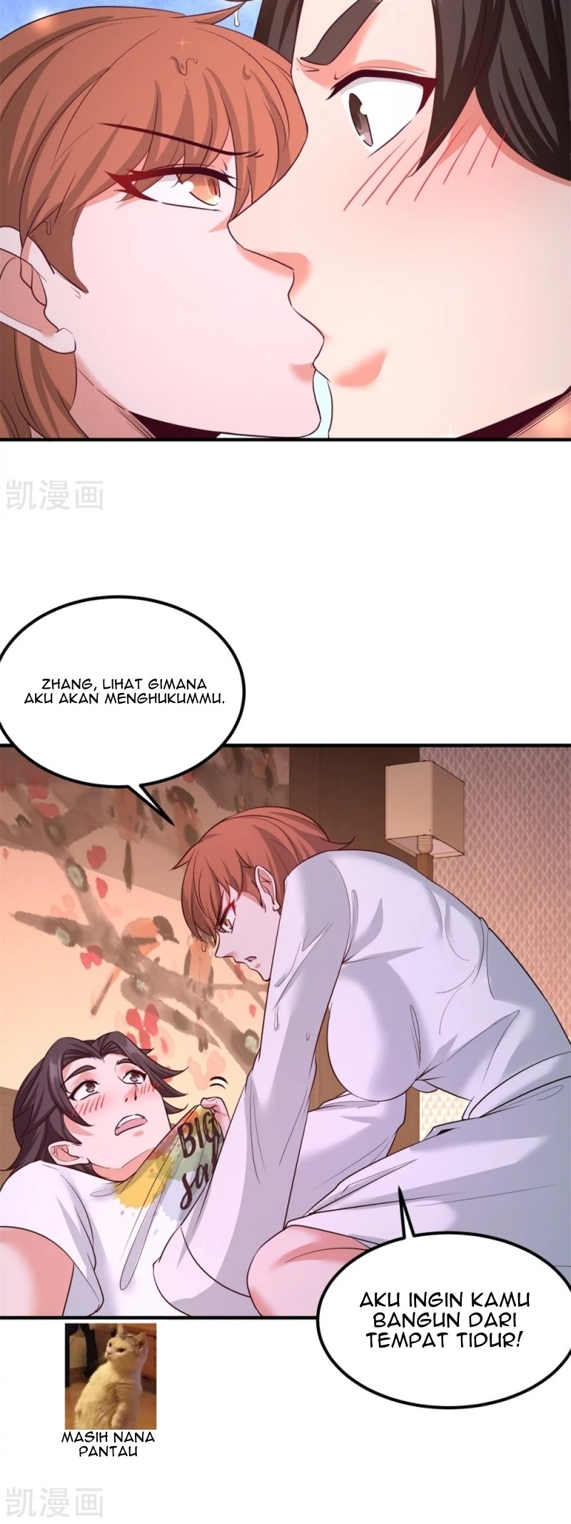 Dragon King Hall Chapter 73 - halaman 15