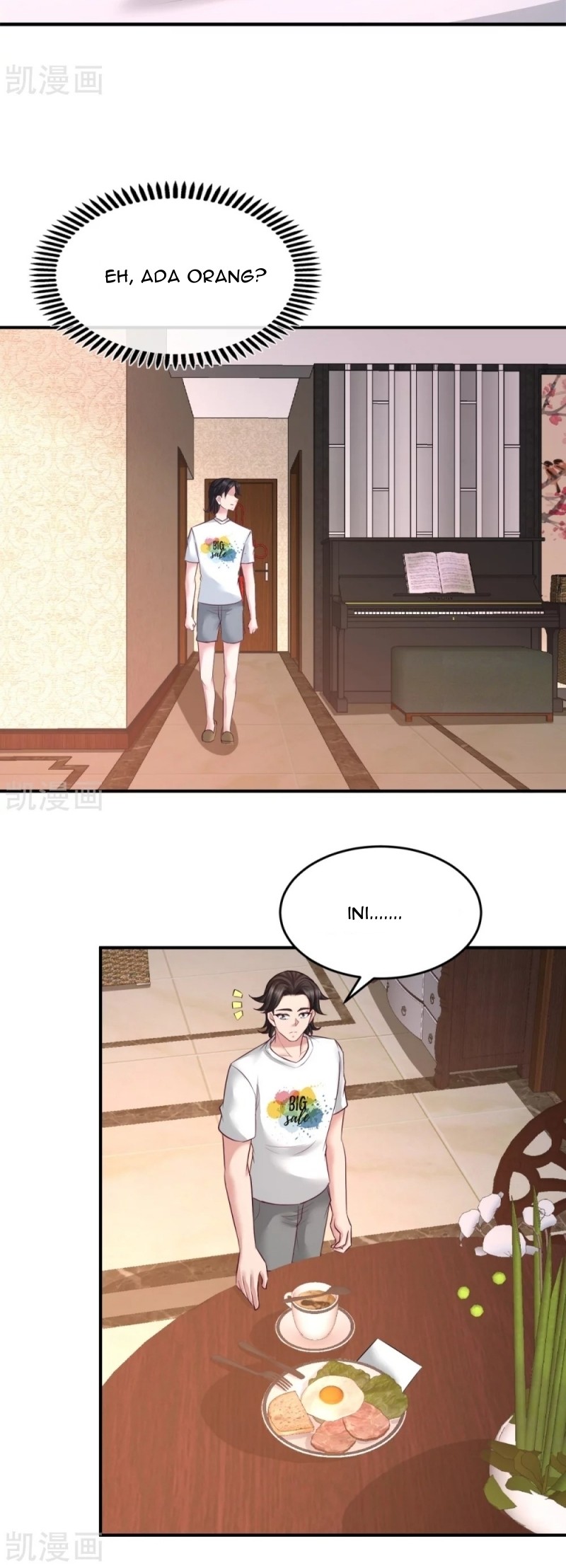 Dragon King Hall Chapter 73 - halaman 17