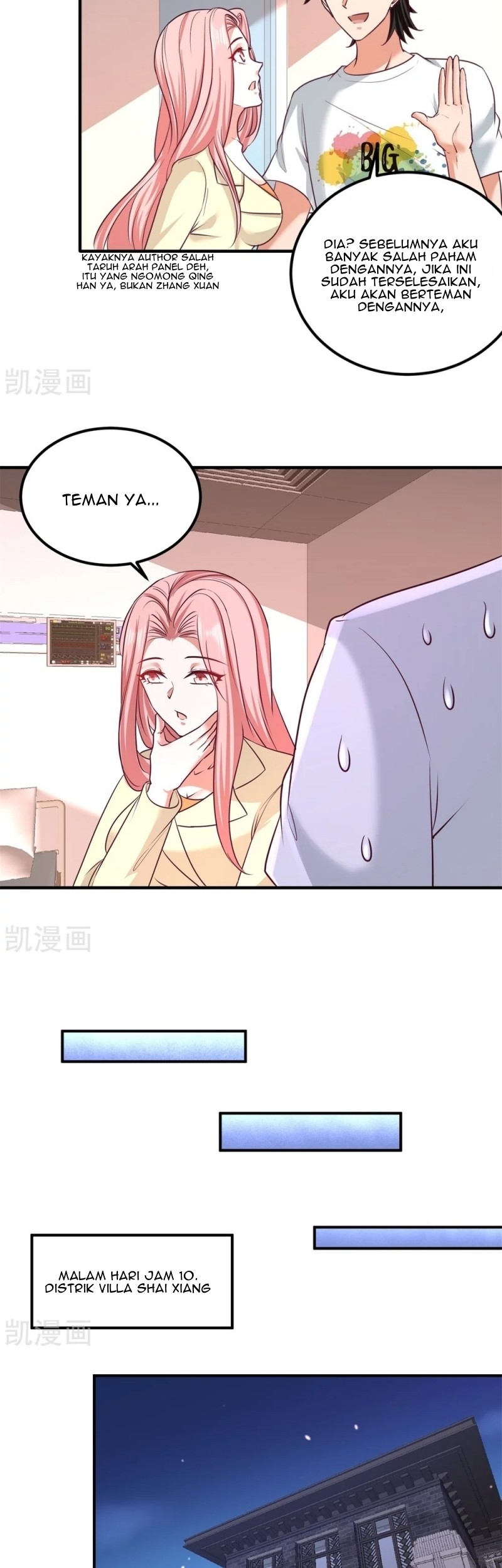 Dragon King Hall Chapter 73 - halaman 9