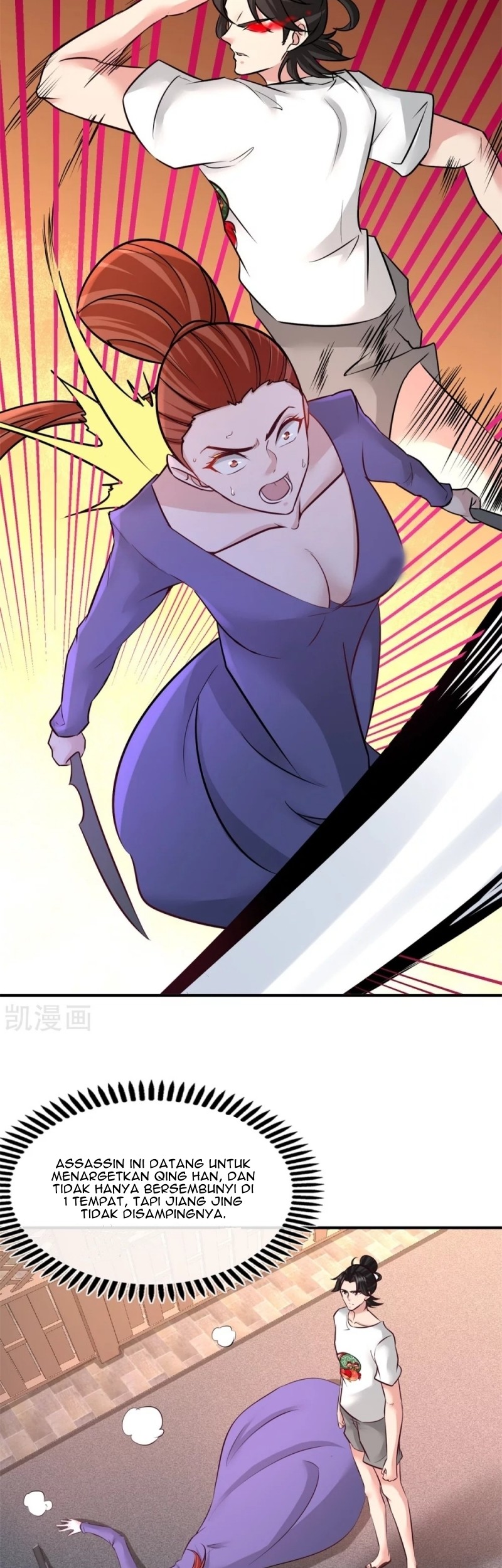 Dragon King Hall Chapter 74 - halaman 13