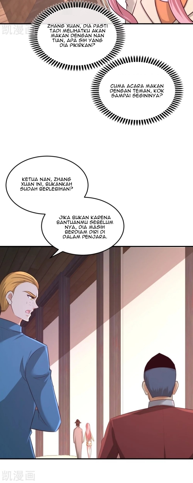Dragon King Hall Chapter 74 - halaman 20