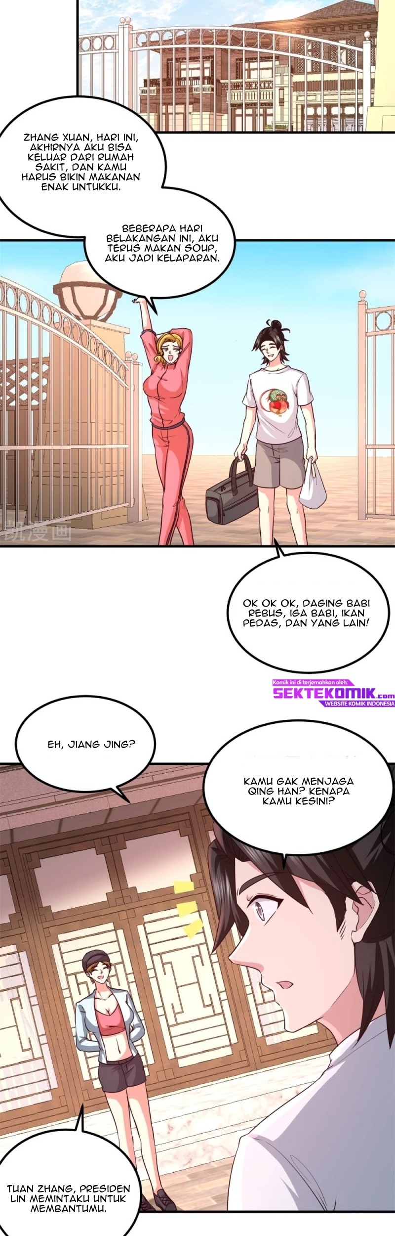 Dragon King Hall Chapter 74 - halaman 3