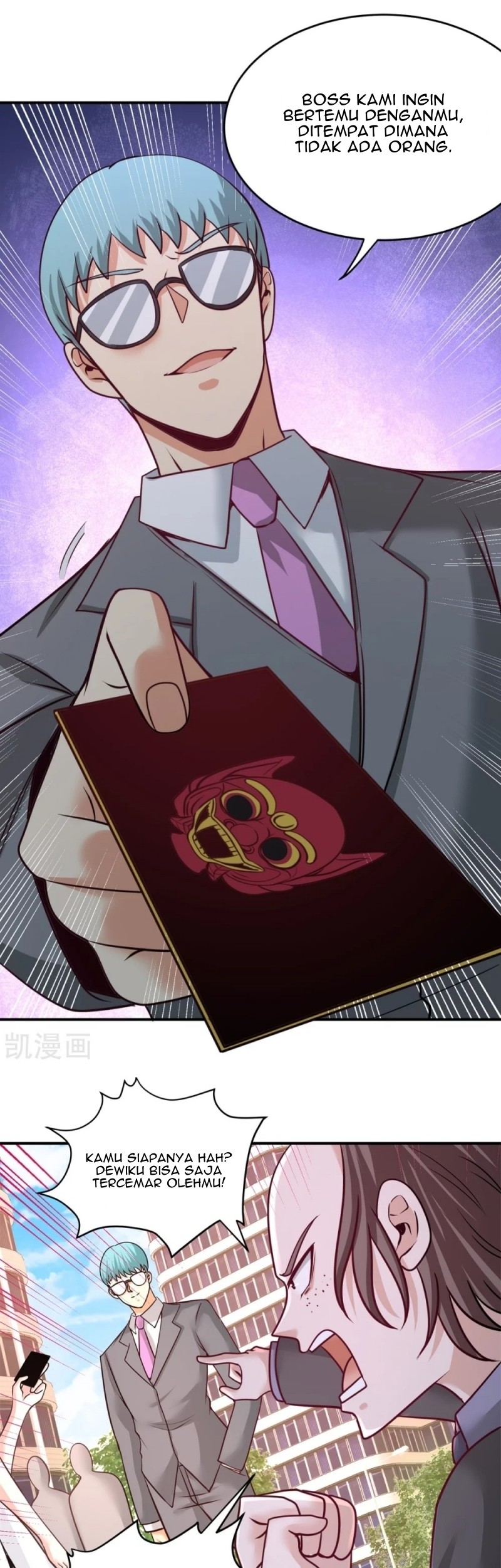 Dragon King Hall Chapter 75 - halaman 23