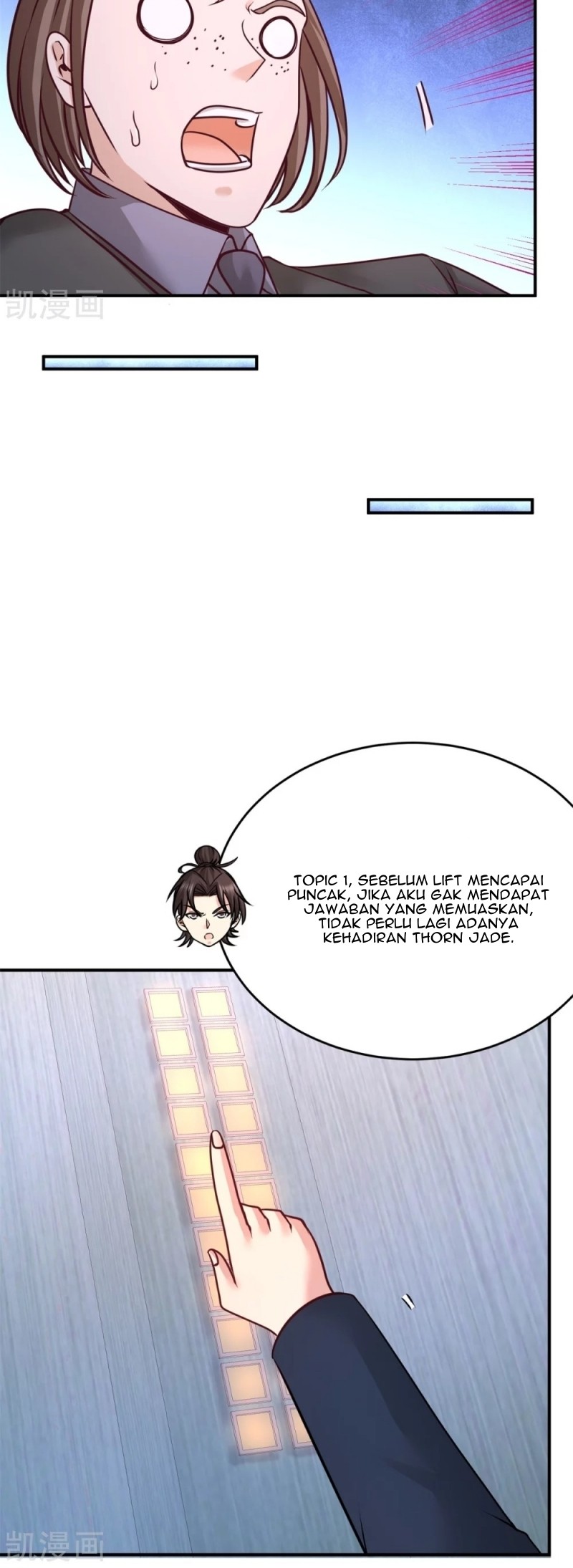 Dragon King Hall Chapter 75 - halaman 25