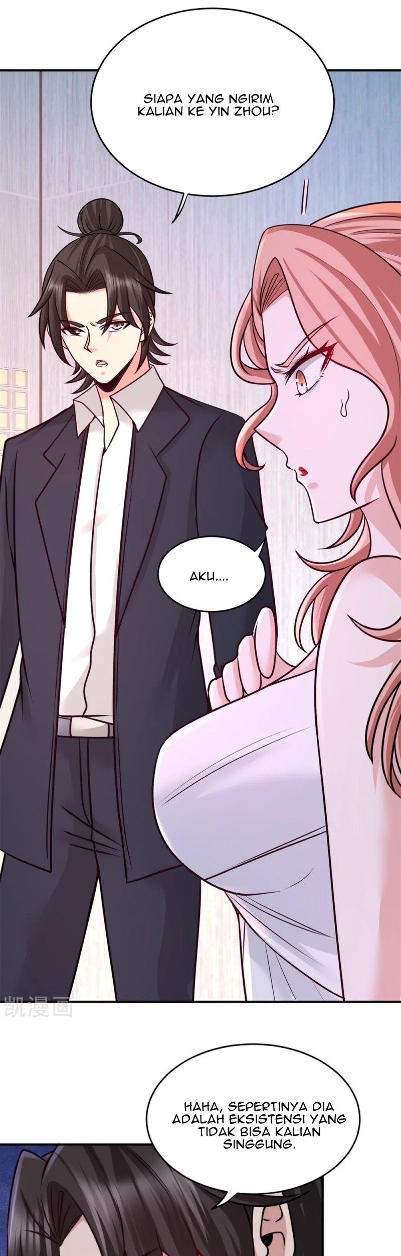 Dragon King Hall Chapter 75 - halaman 26