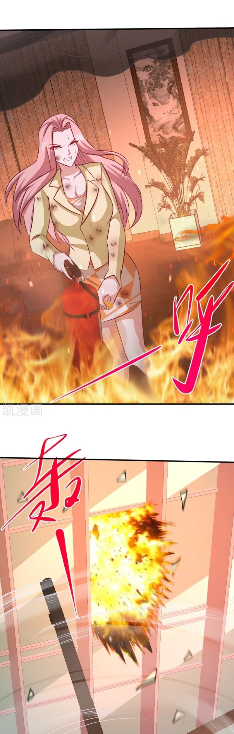 Dragon King Hall Chapter 76 - halaman 24