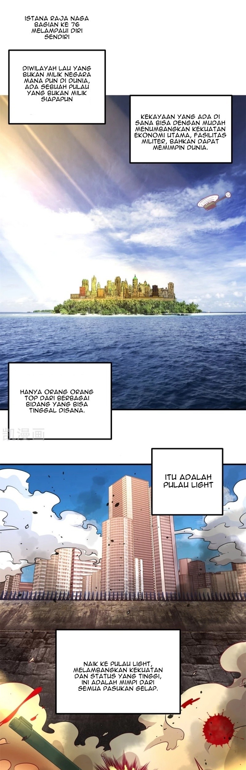 Dragon King Hall Chapter 76 - halaman 3