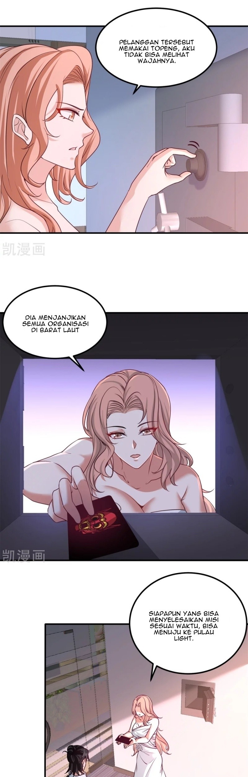 Dragon King Hall Chapter 76 - halaman 6