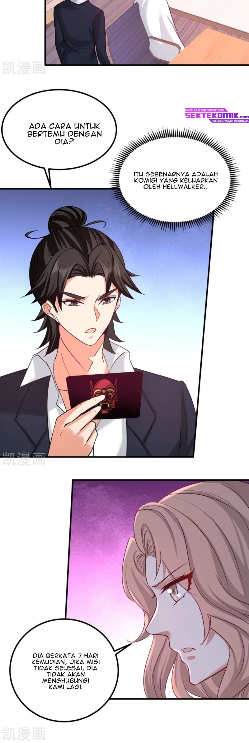 Dragon King Hall Chapter 76 - halaman 7