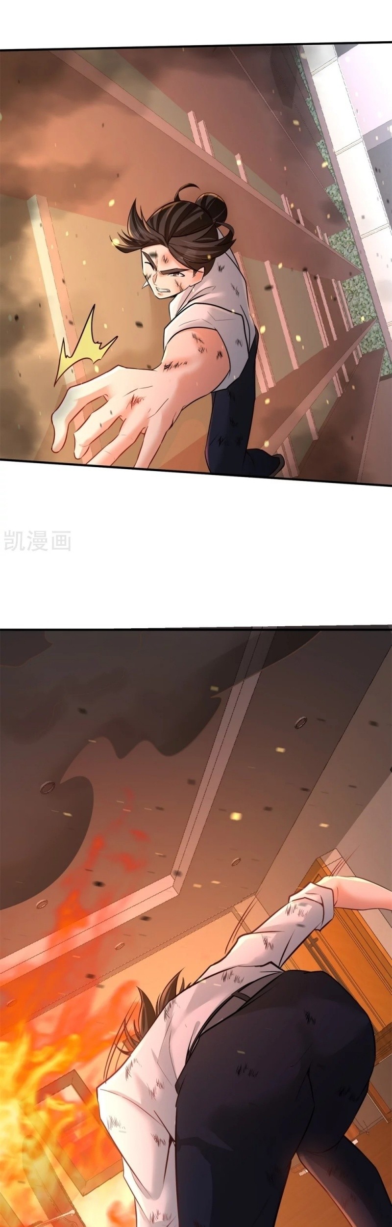 Dragon King Hall Chapter 77 - halaman 13