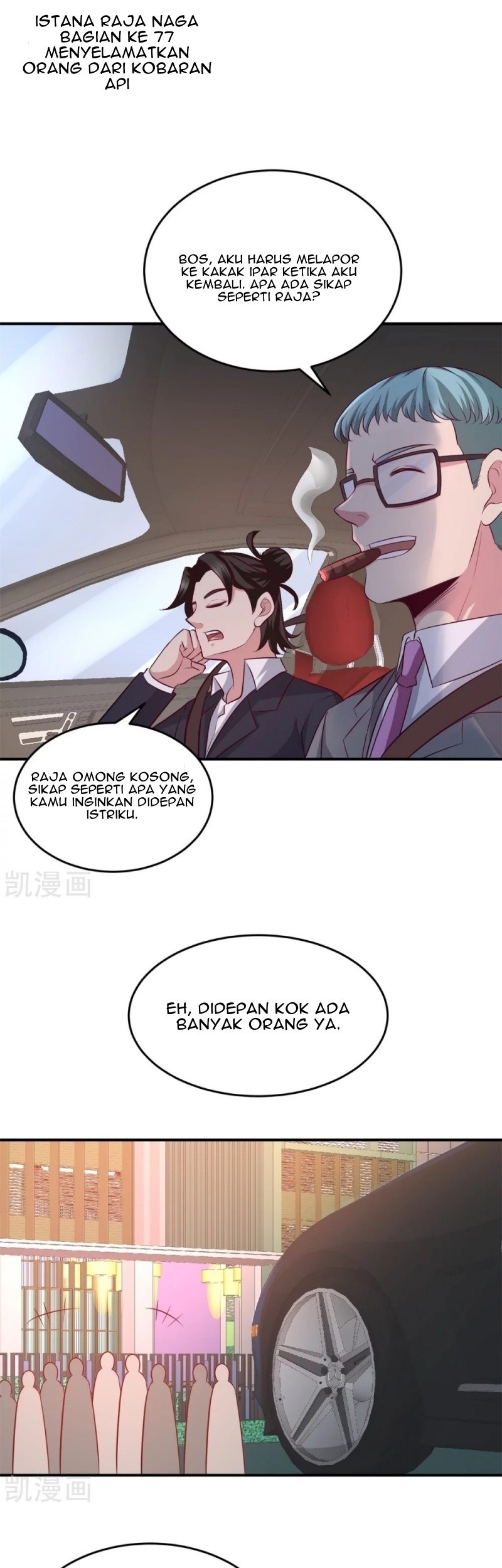 Dragon King Hall Chapter 77 - halaman 2