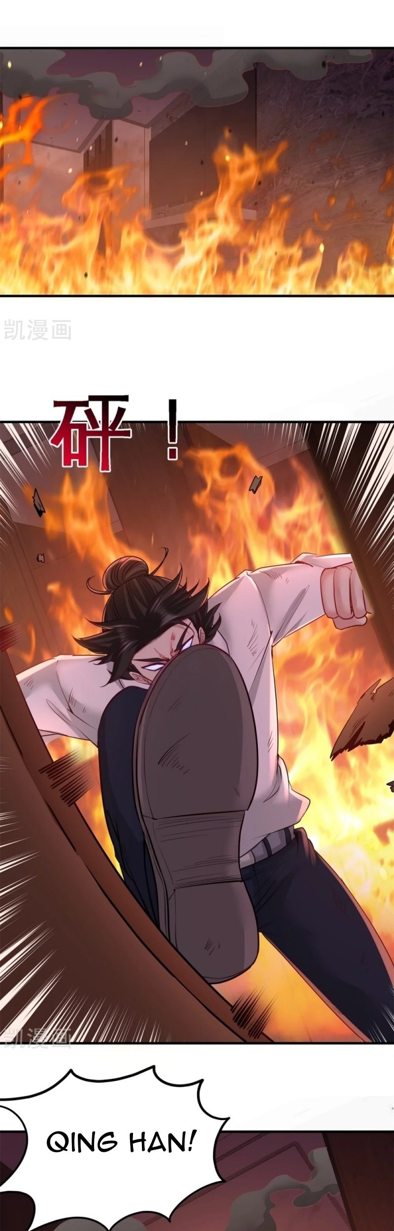 Dragon King Hall Chapter 77 - halaman 20