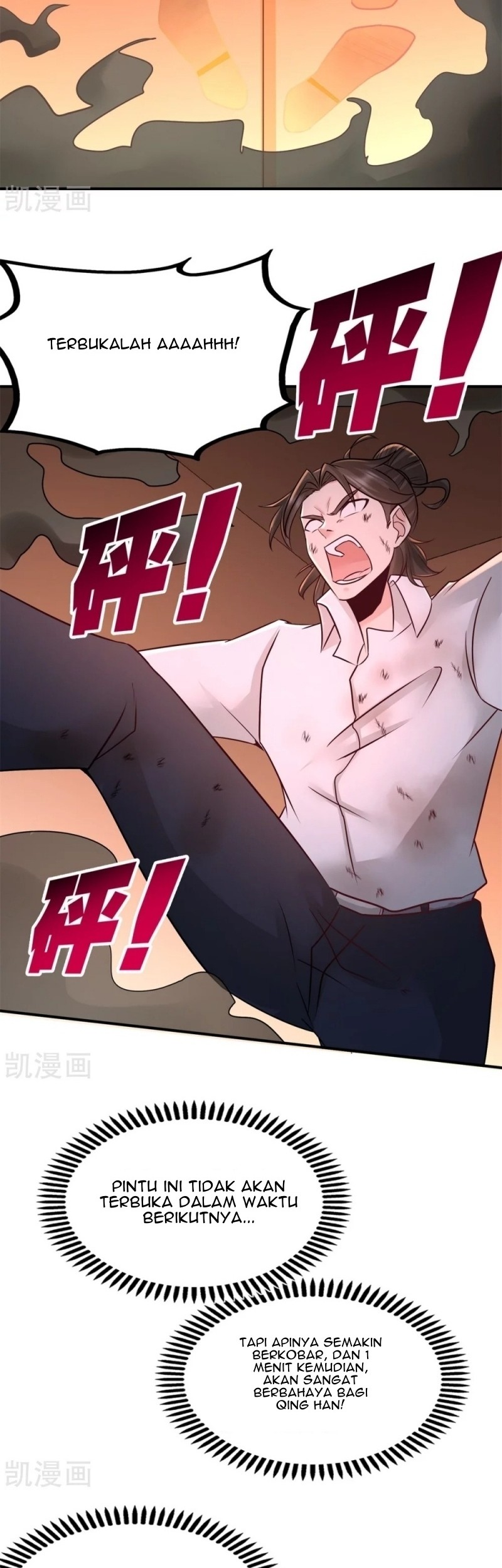 Dragon King Hall Chapter 77 - halaman 8