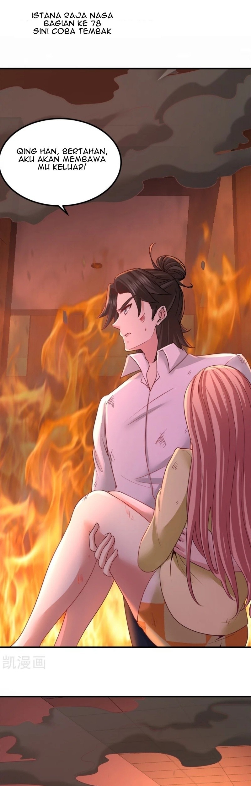 Dragon King Hall Chapter 78 - halaman 2