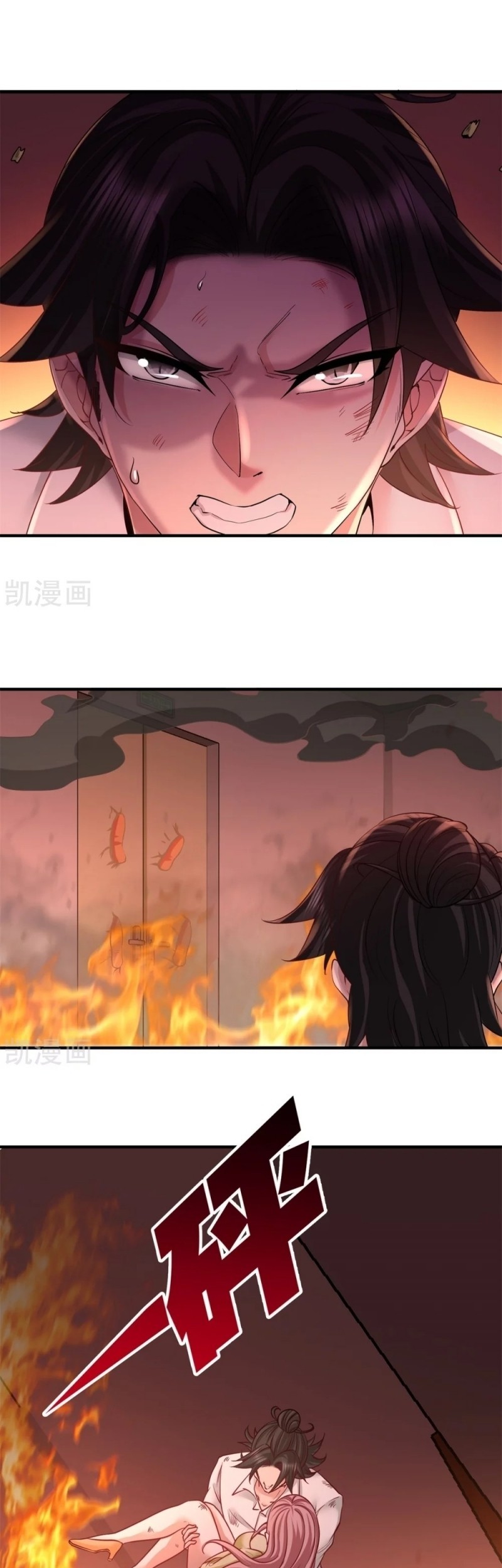 Dragon King Hall Chapter 78 - halaman 5