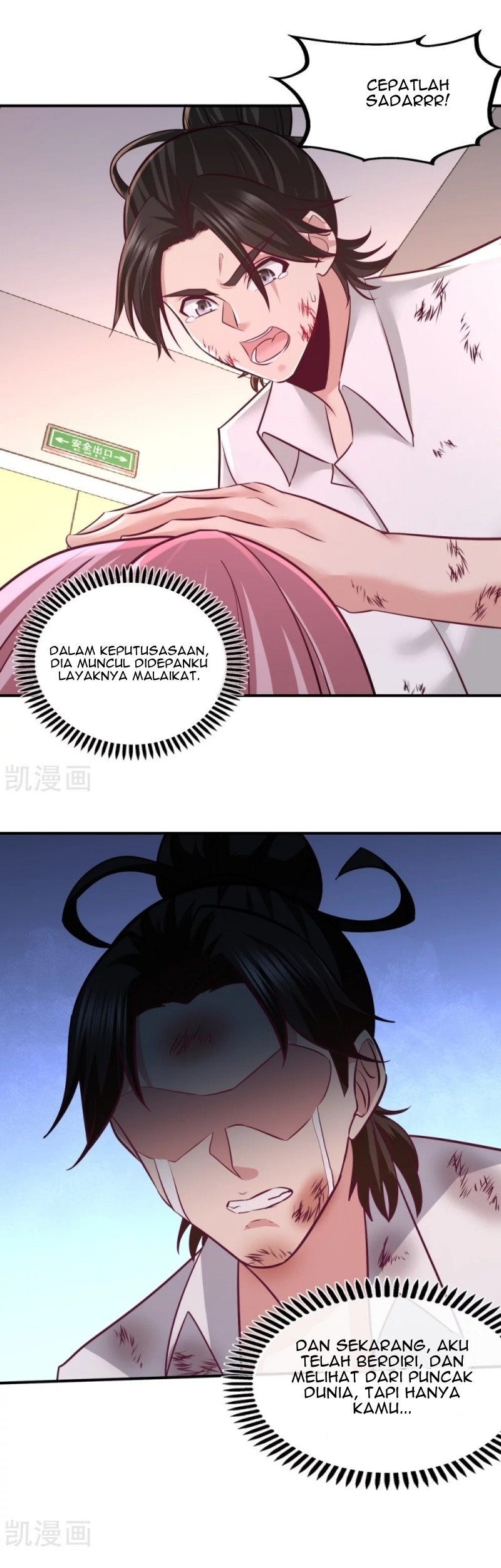 Dragon King Hall Chapter 78 - halaman 9
