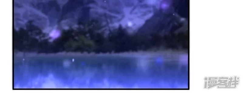 Dragon King Hall Chapter 79 - halaman 23